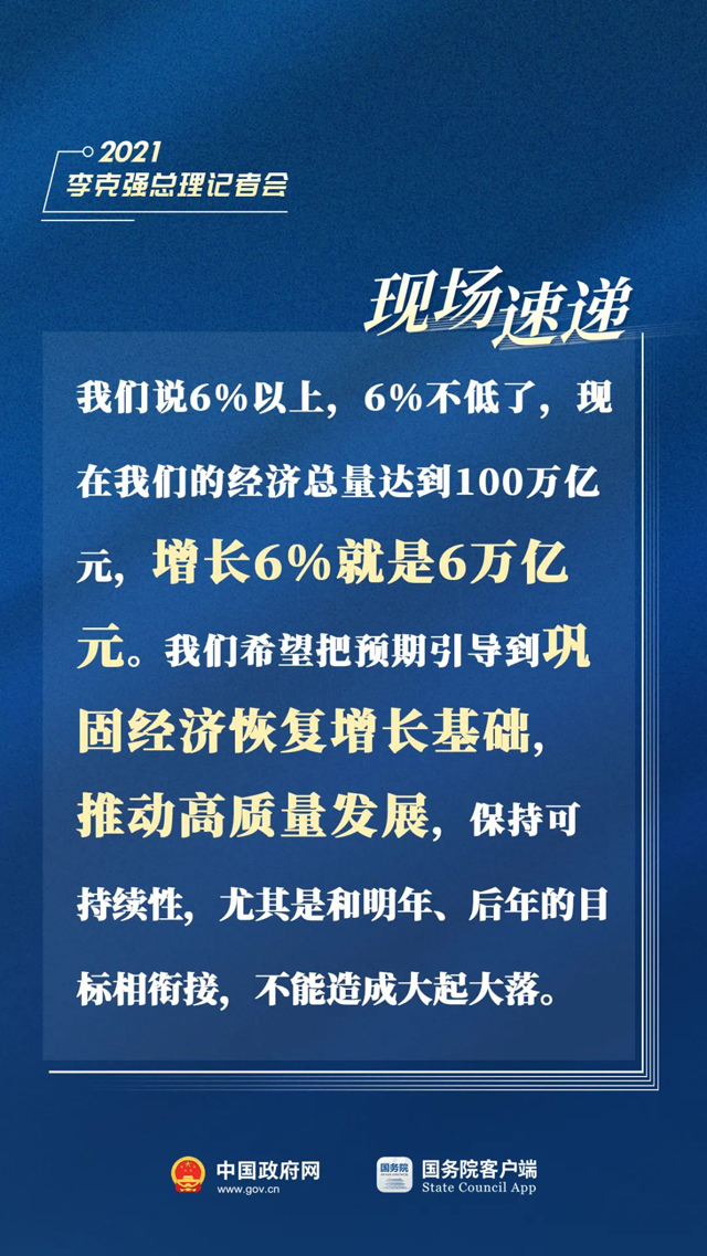 http://www.gov.cn/xinwen/2021-03/11/5592319/images/7ab851dfc36147a892da30da56103c65.jpg