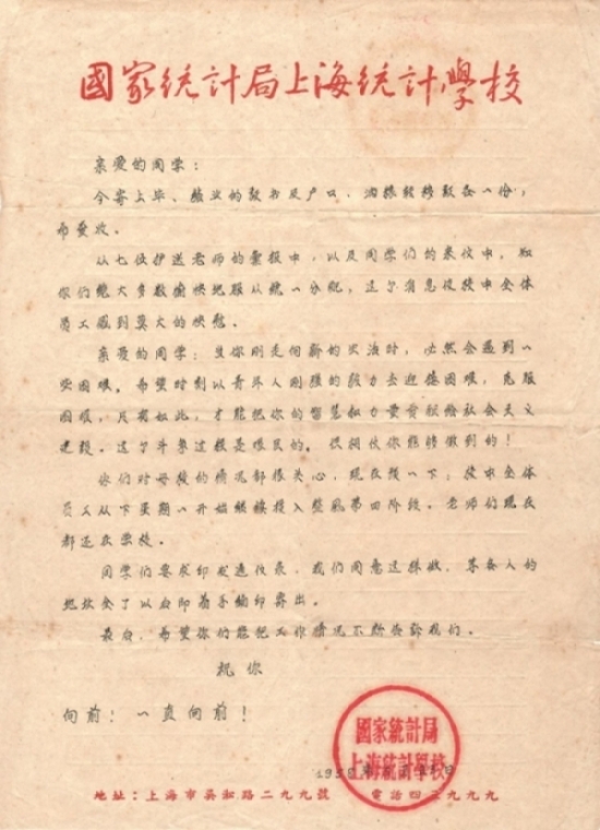 扫描0100.jpg