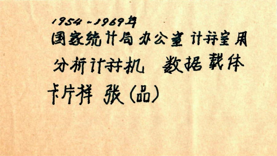 扫描0002_副本.jpg