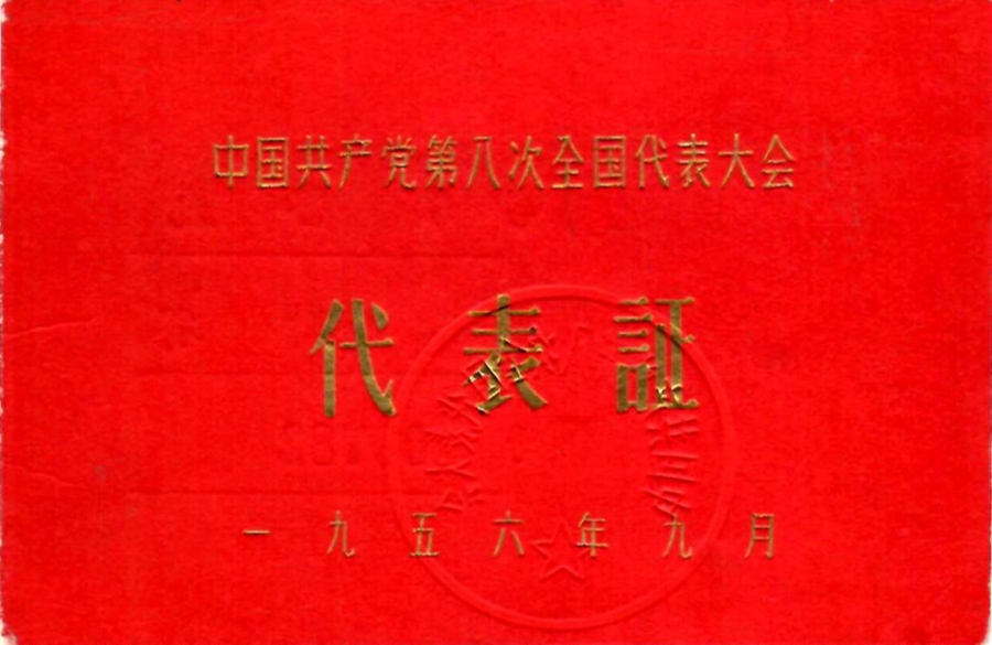 扫描0093.jpg