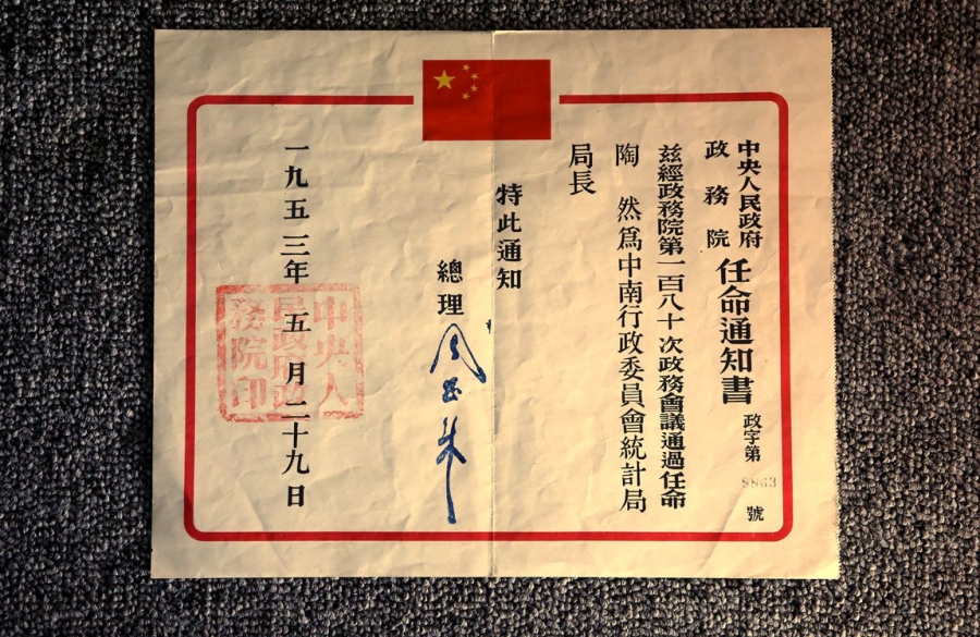 279A3376.JPG