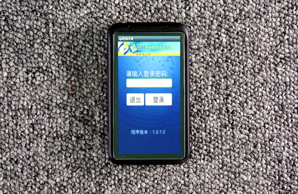 C16.2020.12   CPI数据采集器.JPG