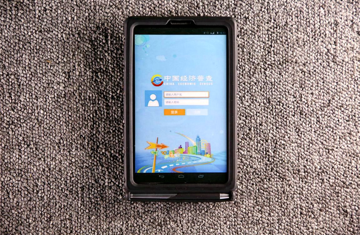 C16.2015.11 2013年第三次全国经济普查使用的移动采集终端（PDA）_副本.jpg