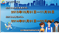 QQ截图20131214120608.png