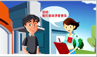 QQ截图20131214120138.png