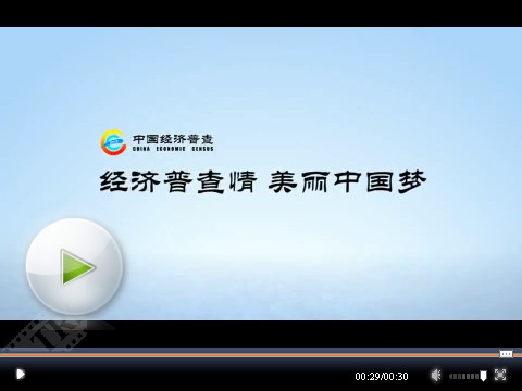 QQ截图20131220145557.jpg