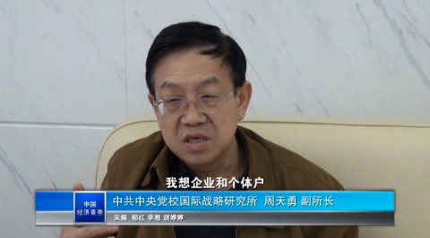 战略.jpg
